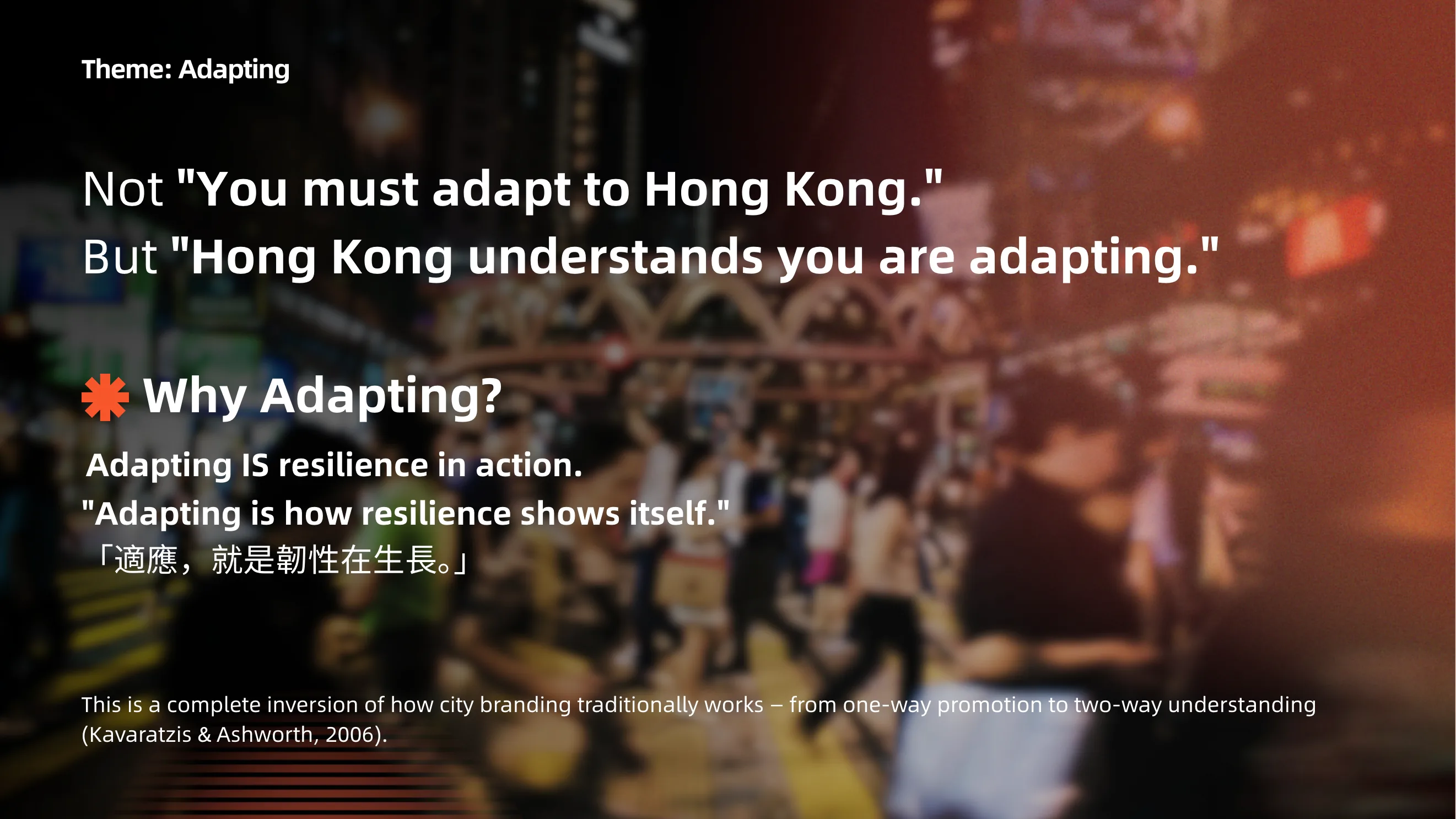 Adapt Grow Belong — Hong Kong city branding proposal